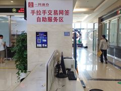 -上海市宝山区房地产交易中心-地下停车场