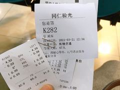 -同仁验光配镜(中心店)