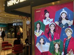 -海马体照相馆(北京apm店)
