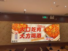 -霹雳火·重庆烧烤·江湖菜(解放碑店)