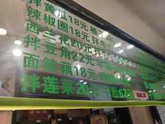 -合记烩面(人民路店)