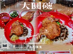 -大圆碗•T骨大排饭(永安道店)