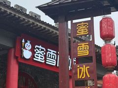 -雁门关景区