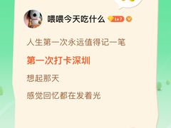 -润园四季椰子鸡火锅(欢乐海岸店)