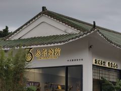 -东莞植物园
