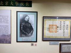 -上海蔡元培故居陈列馆