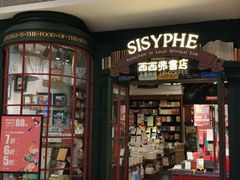-西西弗书店&矢量咖啡(万象城店)