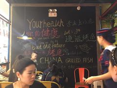-渔港烤鱼(中百广场店)