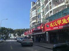 -大鼎石锅鱼(春江里店)