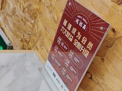 -鸿福面馆·非物质文化遗产(活力源店)