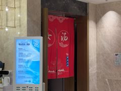 -青水瓦台汤泉(未央店)