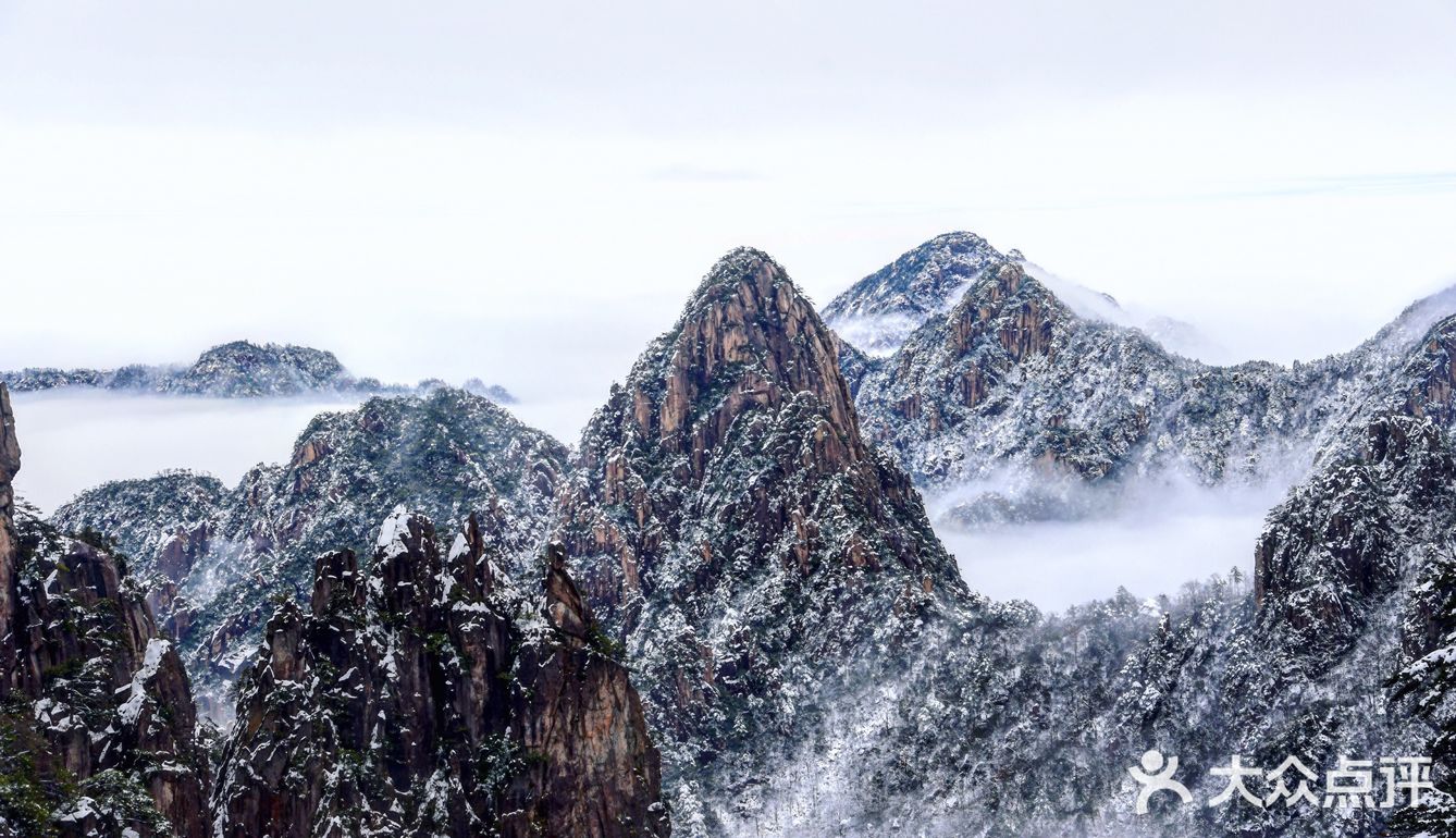北海，又见水墨黄山
