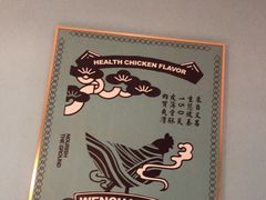 -春润大地海南椰子鸡(沙井京基百纳广场店)