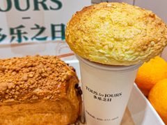 -多乐之日(颐堤港店)
