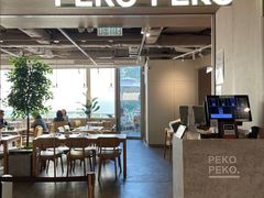 -PEKO PEKO(海之恋商场店)