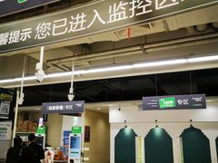 -乐购超市(锦山店)