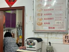 -江记老鸡汤米面