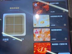-海底捞火锅(宜欣城店)