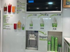 -Salud撒露欧洲冻酸奶(798艺术区店)