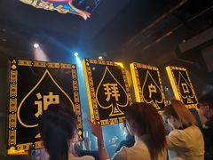 -M-MIX电音烤吧