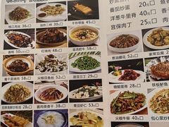 -新月新(柳营社区店)