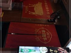 -幸运牛汕头小黄牛牛肉火锅(梅林店)