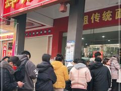 门面-肆姐面粉馆(坡子街店)
