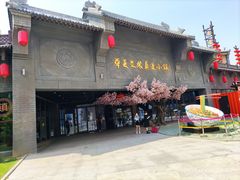 -华夏文旅西安度假区
