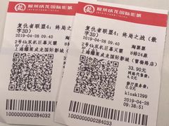 -上影国际影城(普陀绿地缤纷城店)