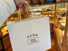 -梦菲思饼屋(瑞金宾馆店)
