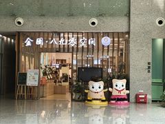 -金陵图书馆