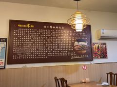 -乐山第一家临江鳝丝(茶坊路店)