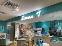 -西檬树SIMON·T轻奢蛋糕(大东方Max店)