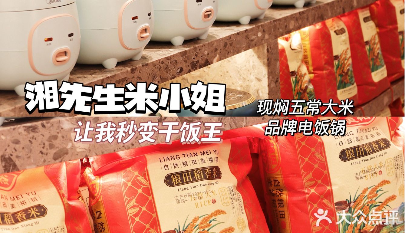干饭人的沃土‼️五常大米配黄牛肉香到骨子里