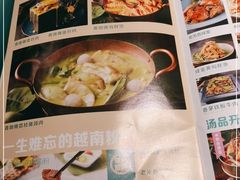 -米多分·越南小馆(南海万科广场店)