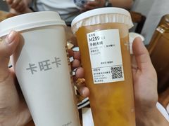 -卡旺卡(黄山银街店)