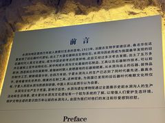 -水洞沟旅游区