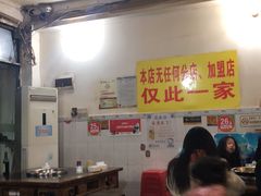 -大龙火锅(老店)