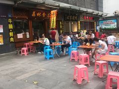 -荔林食店(西华路店)
