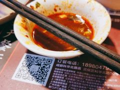 -盡膳口福·百年汤方火锅(科华北路店)