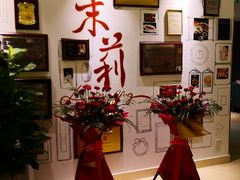 -茉莉餐厅·家宴·欢聚(环城南路店)