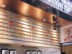 -眷茶(赛格国际购物中心店)
