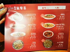 -盛世盐帮·自贡特色(总店)