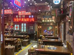 -萍姐火锅·公路夜市(南京新街口店)