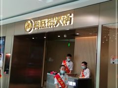 门面-海底捞火锅(杭州萧山宝龙广场店)