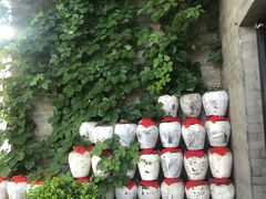 -孔乙己(后海店)