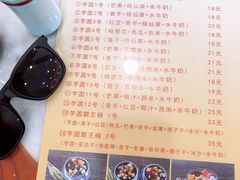 菜单-捷信牛奶甜品世家(柳巷店)