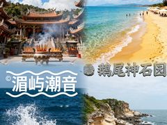 -渔家厨坊海鲜大排档(湄洲岛店)