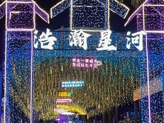 -汕尾铜鼎山旅游区