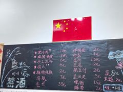-刘小忙把子肉(北园大街总店)